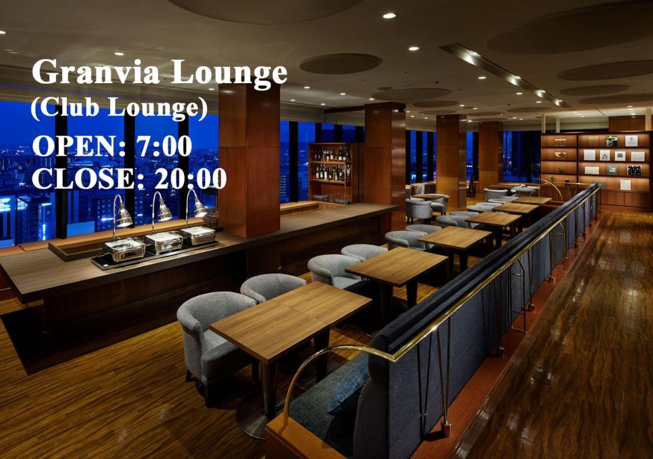 Hotel Granvia Kyoto Ngoại thất bức ảnh